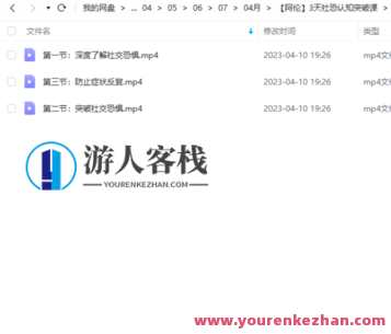 【阿伦】3天社恐认知提升课,学习,创新,第1张