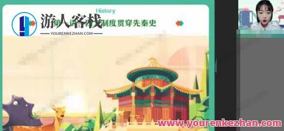 刘莹莹 高三历史2022高考一轮复习秋天班