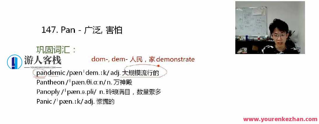 奇文教你记单词：十倍速背词法