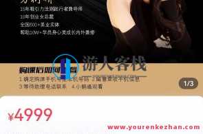 方衍晴：维度提高福报加持课程百度云盘分享