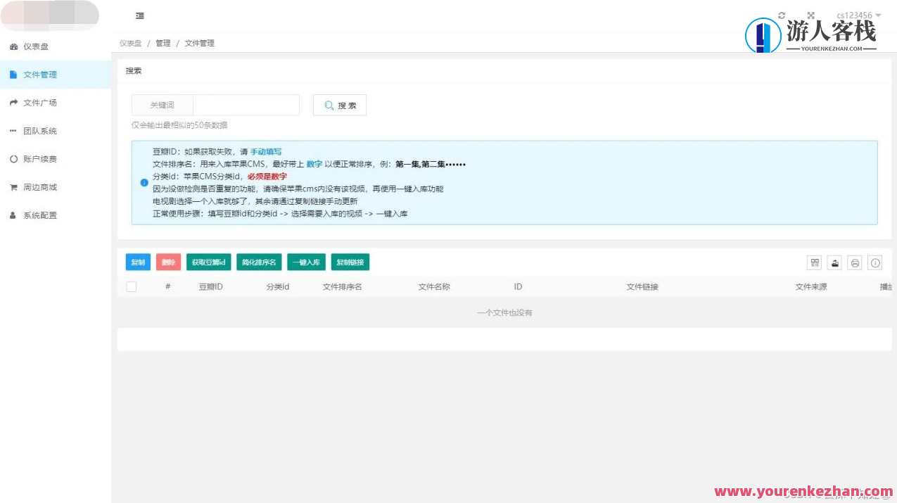 [php源码] 2023全新MuX云切片转换格式系统软件源码_前面e语言+后面PHP