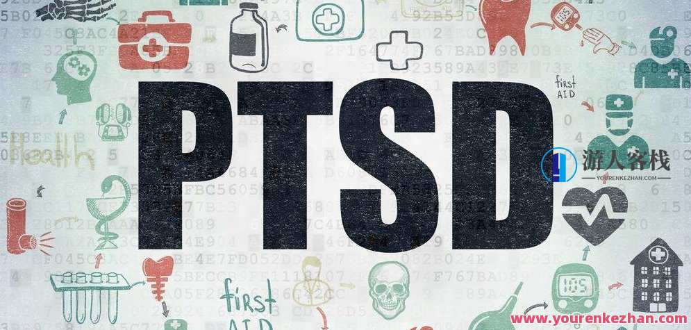 PTSD创伤后应激障碍治疗与案例百度云盘分享