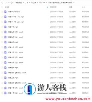 公瑾06关系认知-模式篇-389元