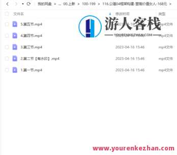 公瑾04架构构建-塑高使用价值女人,学习,第1张