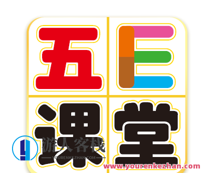 五E课堂 四年级每科学习材料
