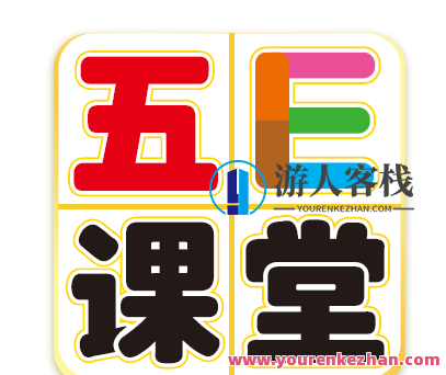 五E课堂 五年级每科学习材料