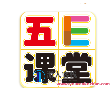 五E课堂 三年级每科学习材料