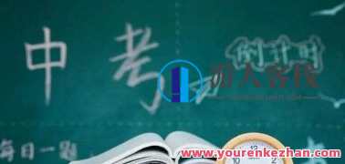 中考数学42个重点难点考点 分类把握妥妥110+