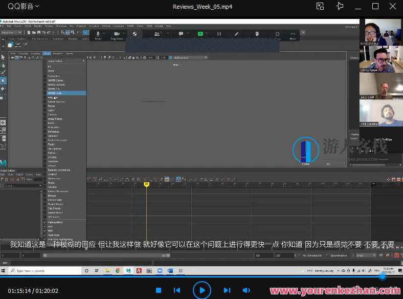 ianimate creature workshop生物动画课合集百度云盘分享,课程,影视,第3张