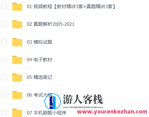 软考中级软件设计师相关教程,第1张 软考中级软件设计师相关教程,第1张