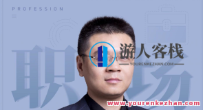 方军-超级工作法72讲百度云盘分享