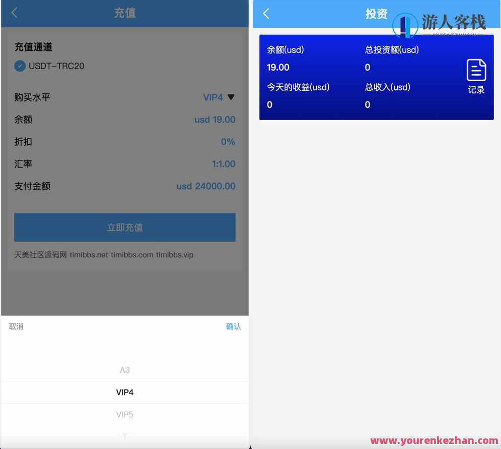 AT Group多语言海外任务刷单商城源码/刷单投资理财源码/前端vue编译后+后端PHP,管理,商城,第2张