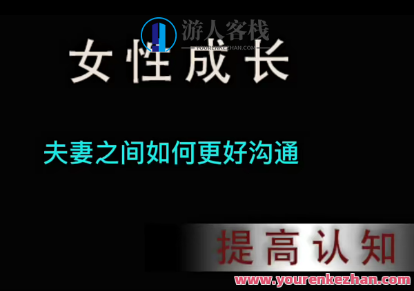 珊珊-话术运用百度云盘分享