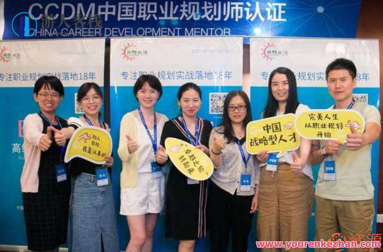金牌职业规划师密训 年薪100万的职业规划师自己的品牌形象设计和个人工作室推广,课程,管理,专业,发展,教育,第1张