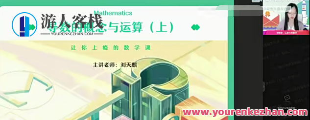 刘天麒 高二数学2022年春季尖端班