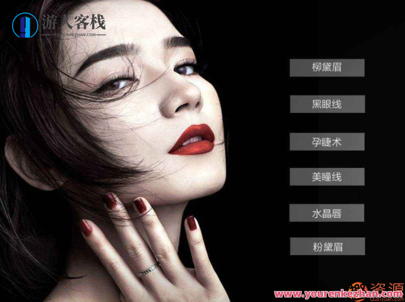 韩式半永久纹绣视频教程_游人客栈