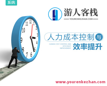 禹志-HR管理者如何创造利润百度云盘分享,课程,影视,管理,专业,发展,竞争,第1张