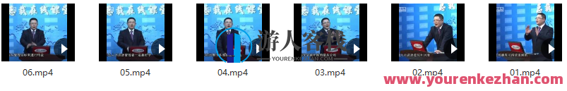 禹志-HR管理者如何创造利润百度云盘分享,课程,影视,管理,专业,发展,竞争,第2张