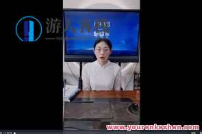 《夏样宗命理 · 81口诀》详解精讲（上）百度云盘分享