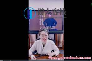 夏光明《八字准确断命光速提升班》13节视频课百度云盘分享