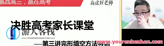 徐磊 2023高三高考英语 一二轮全年复习 暑秋寒春合集