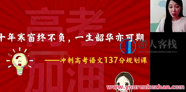 谢欣然 2023高三高考语文 一二轮复习 暑秋寒春合集