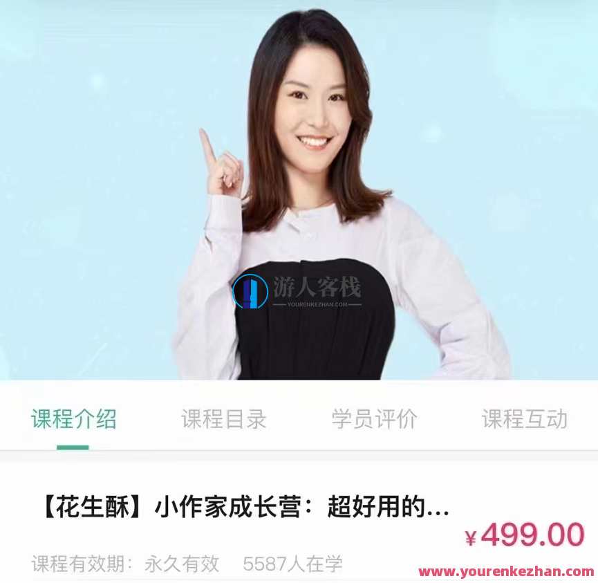 小作家成长营：超好用的作文提升妙招