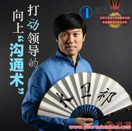 打动领导的工作汇报方法：不懂汇报工作，还想升职加薪？