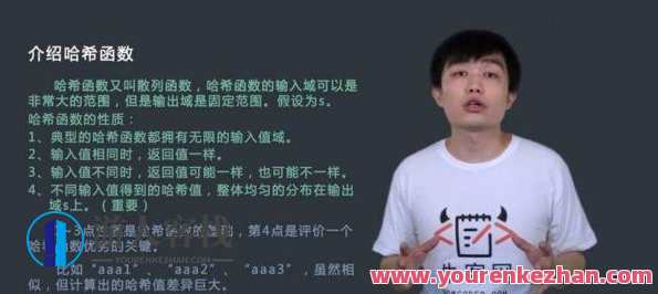 牛客网 左神算法(基础班+进阶+高级+直通BAT) 共35G(价值1999),课程,学习,第3张 牛客网 左神算法(基础班+进阶+高级+直通BAT) 共35G(价值1999),课程,学习,第3张