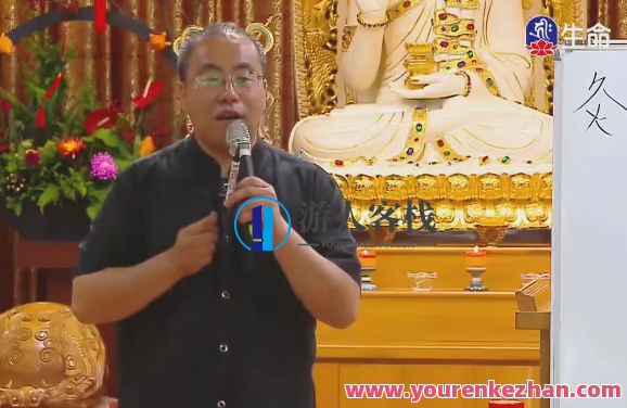 《让艾传出去-中医艾灸的保健之道》范长伟百度云盘分享