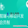 某马-前端V8.0价值9980 2023年无秘