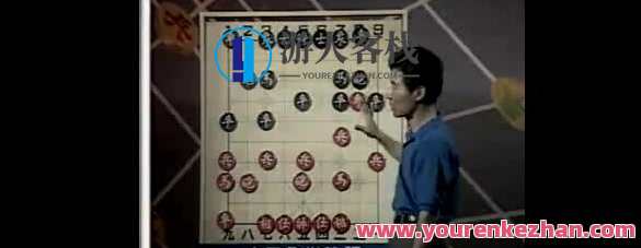中国象棋：傅光明中国象棋教学