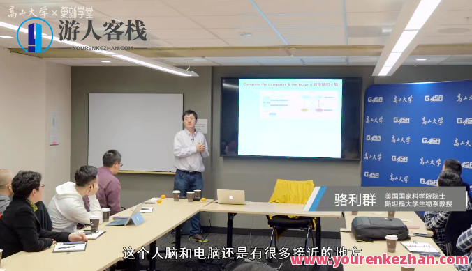 骆利群《读懂脑科学》百度云盘分享