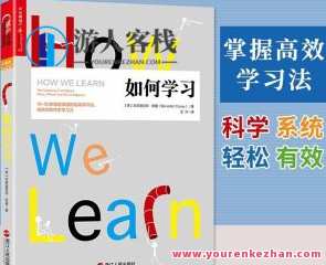 湛庐·吴亚滨如何学习精读班百度云盘分享,课程,学习,第1张