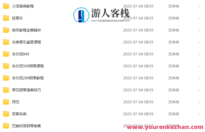 鲍释贤钢琴学习课程全套百度云盘分享,课程,学习,影视,发展,理解,养成,放松,第2张
