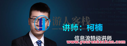 厚昌学院·柯南信息流优化师培训 第8-12期
