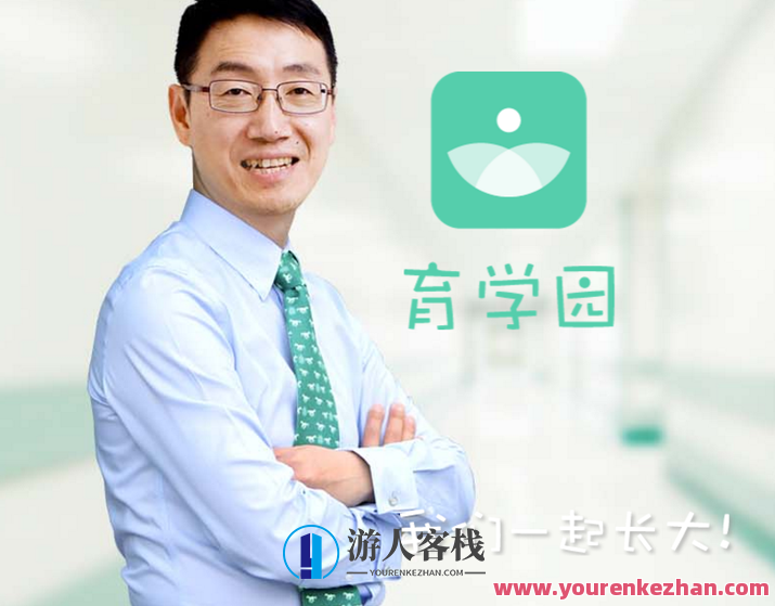 崔玉涛·育学园育儿指南 宝宝发热还出疹子！是幼儿急疹？水痘？还是手足口？