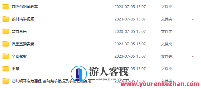 冷雁集体课钢琴教学视频,课程,学习,直播,运动,第1张