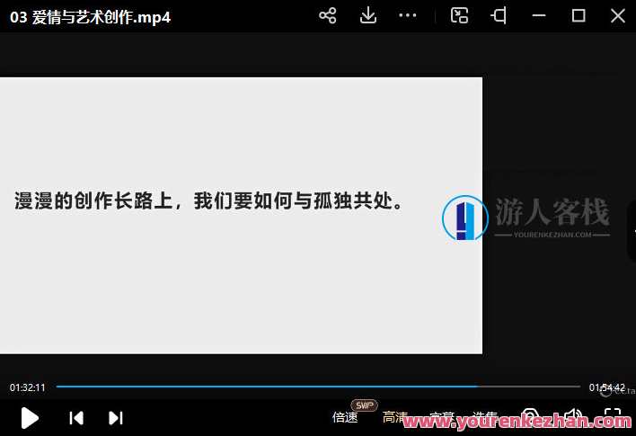 鲸字号2022放课后阮筠庭座谈会百度云盘分享,课程,健康,第3张