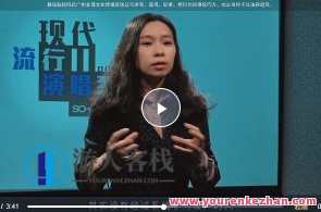 【广州SO-E音乐课堂】现代流行演唱系统蓝青老师：快速入门流行演唱+32首流行歌曲教学,课程,健康,进步,第1张