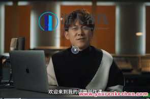 【学浪高进音乐课程】高进词曲创作大师课百度云盘分享,课程,第1张