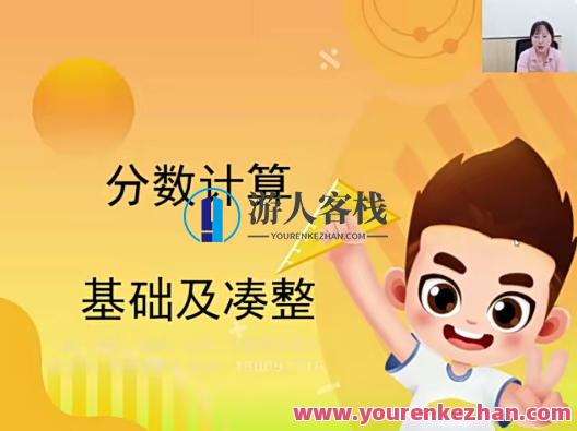 2022数感思维闯关【完结】百度云盘分享,第1张