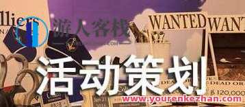 最实用的《营销推广活动方案》，共103套