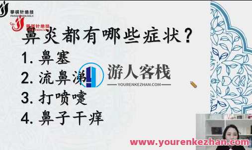 易医小六合掌针19方精华课大讲堂百度云盘分享