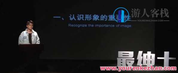最绅士-苏航《男士高级形象提升课程》,课程,第1张