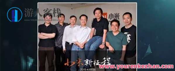 一刻talks-雷军、周鸿祎等商界大佬成功秘诀,课程,教育,成长,第1张