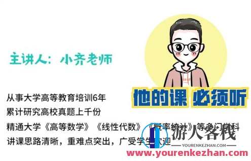 大学物理《光学》1.5小时讲完附赠笔记百度云盘分享