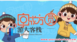 字成方圆：写字入门动画轻松掌握300核心字百度云盘分享
