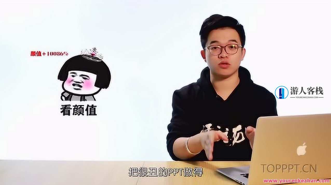 冯注龙·职场PPT进阶课