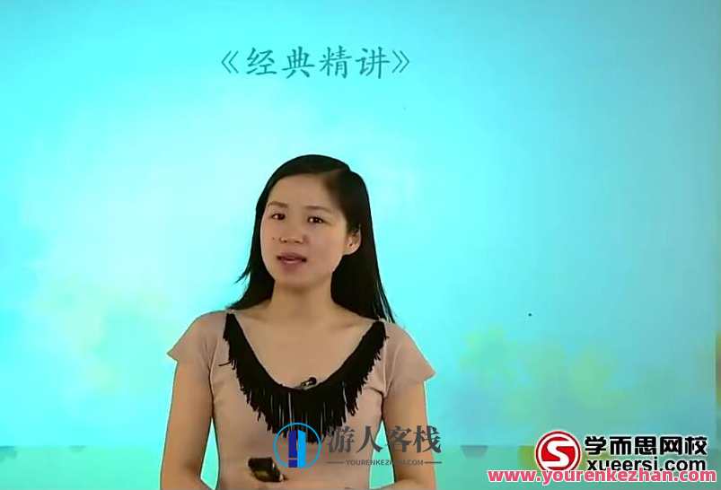 学而思陈双小学语文知识大全-小学阅读技巧写作技巧宝典班